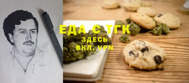 купить  сайты  Партизанск  Canna-Cookies марихуана 