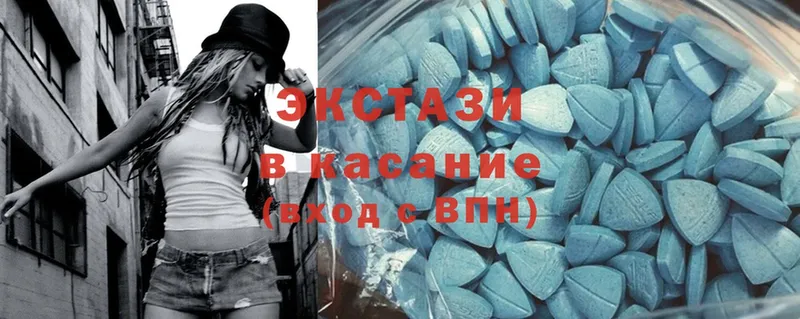 ЭКСТАЗИ 280 MDMA  Партизанск 