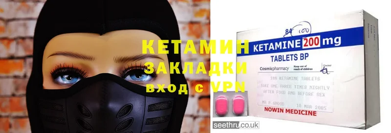 OMG зеркало  Партизанск  сайты даркнета телеграм  Кетамин ketamine 