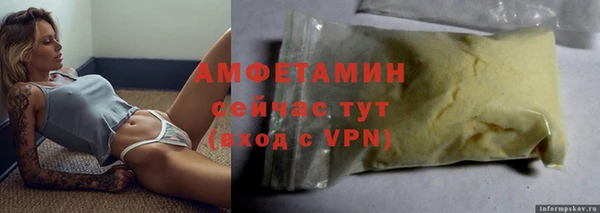 MDMA Premium VHQ Беломорск