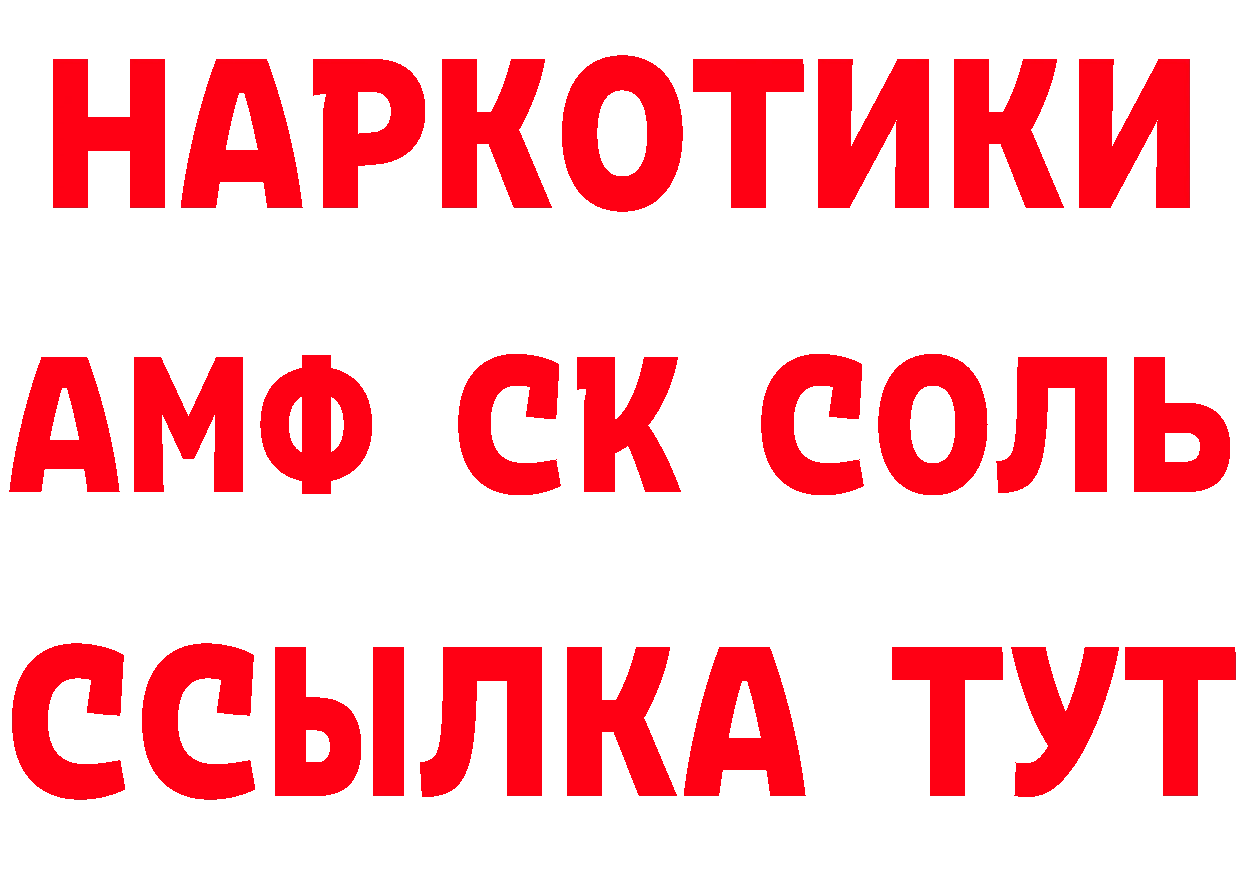 Марки NBOMe 1500мкг зеркало площадка MEGA Партизанск